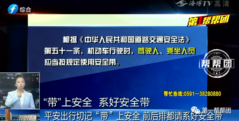 安全带“一拉一扣”就可以吗？这些小细节很多人都忽视了...