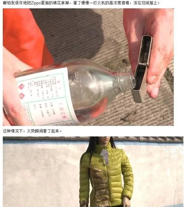 四年前的女团纵火案,我们等不到真相了!