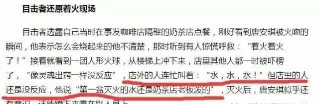 四年前的女团纵火案,我们等不到真相了!