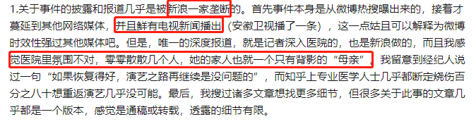 四年前的女团纵火案,我们等不到真相了!
