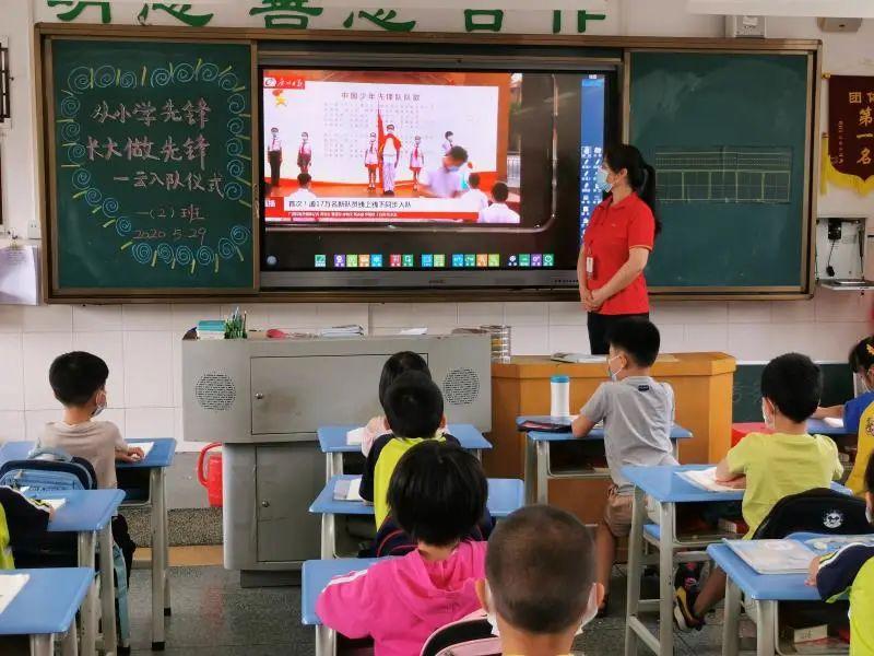 增城区荔城街第三小学▼