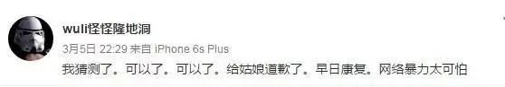 四年前的女团纵火案,我们等不到真相了!
