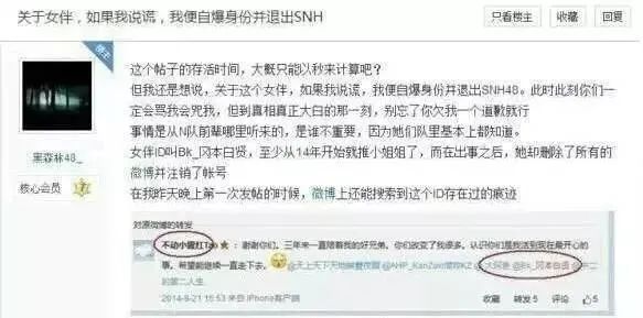 四年前的女团纵火案,我们等不到真相了!