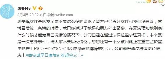 四年前的女团纵火案,我们等不到真相了!