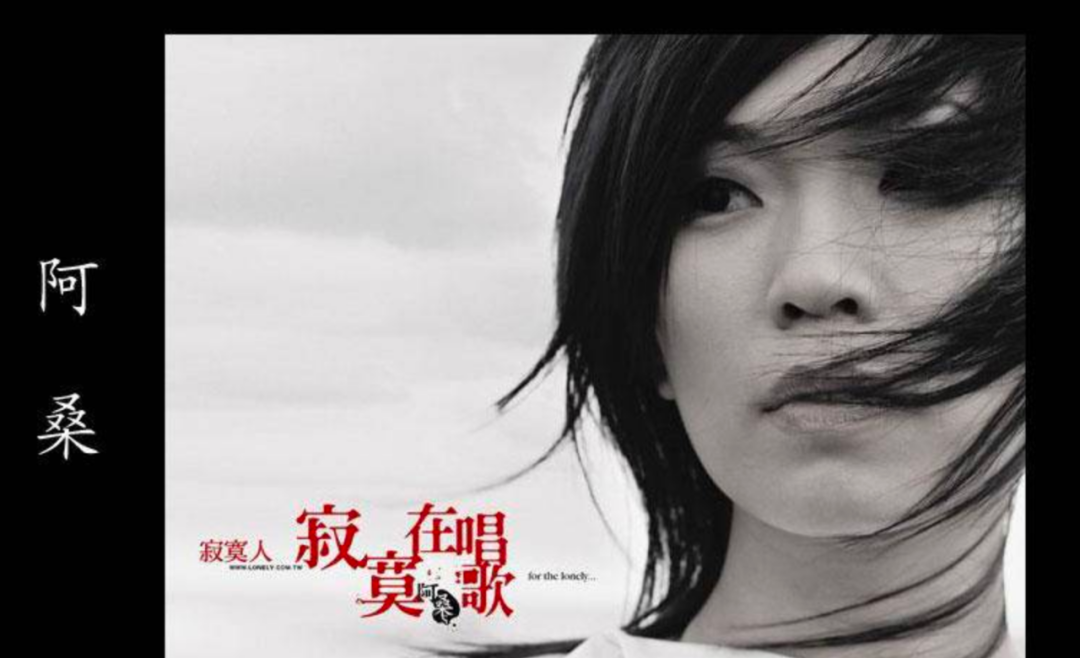 她一生只有两张专辑,却将悲伤传唱至今|阿桑|寂寞在唱歌_新浪新闻
