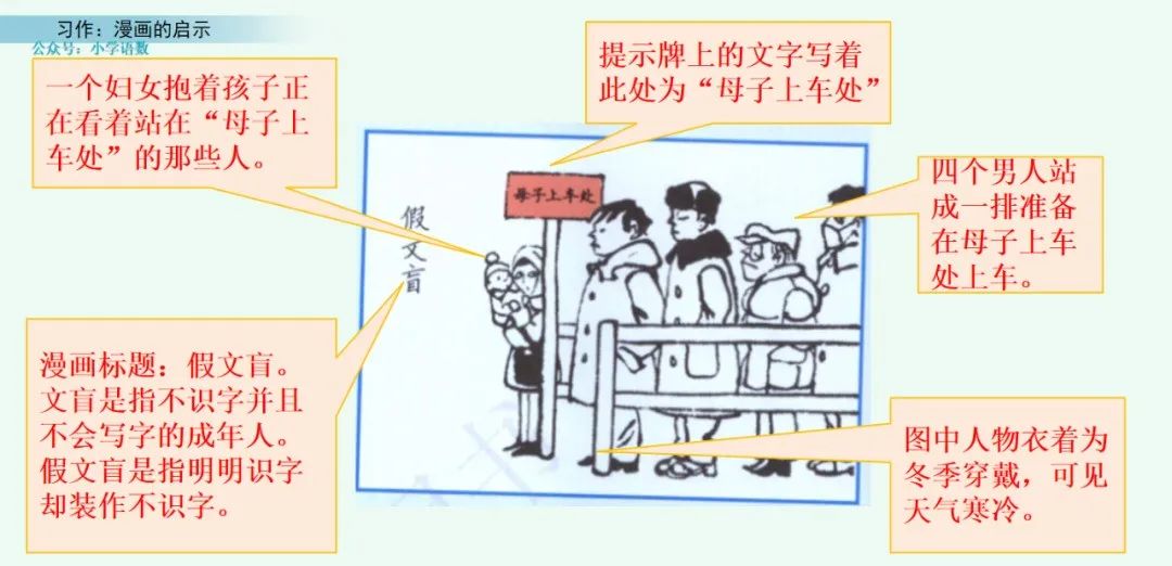 妻不如妾txt