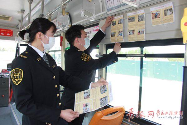 弘扬“五四”精神,青年抗疫故事登上青岛公交车