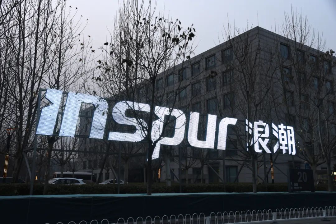 科技抗疫新浪潮