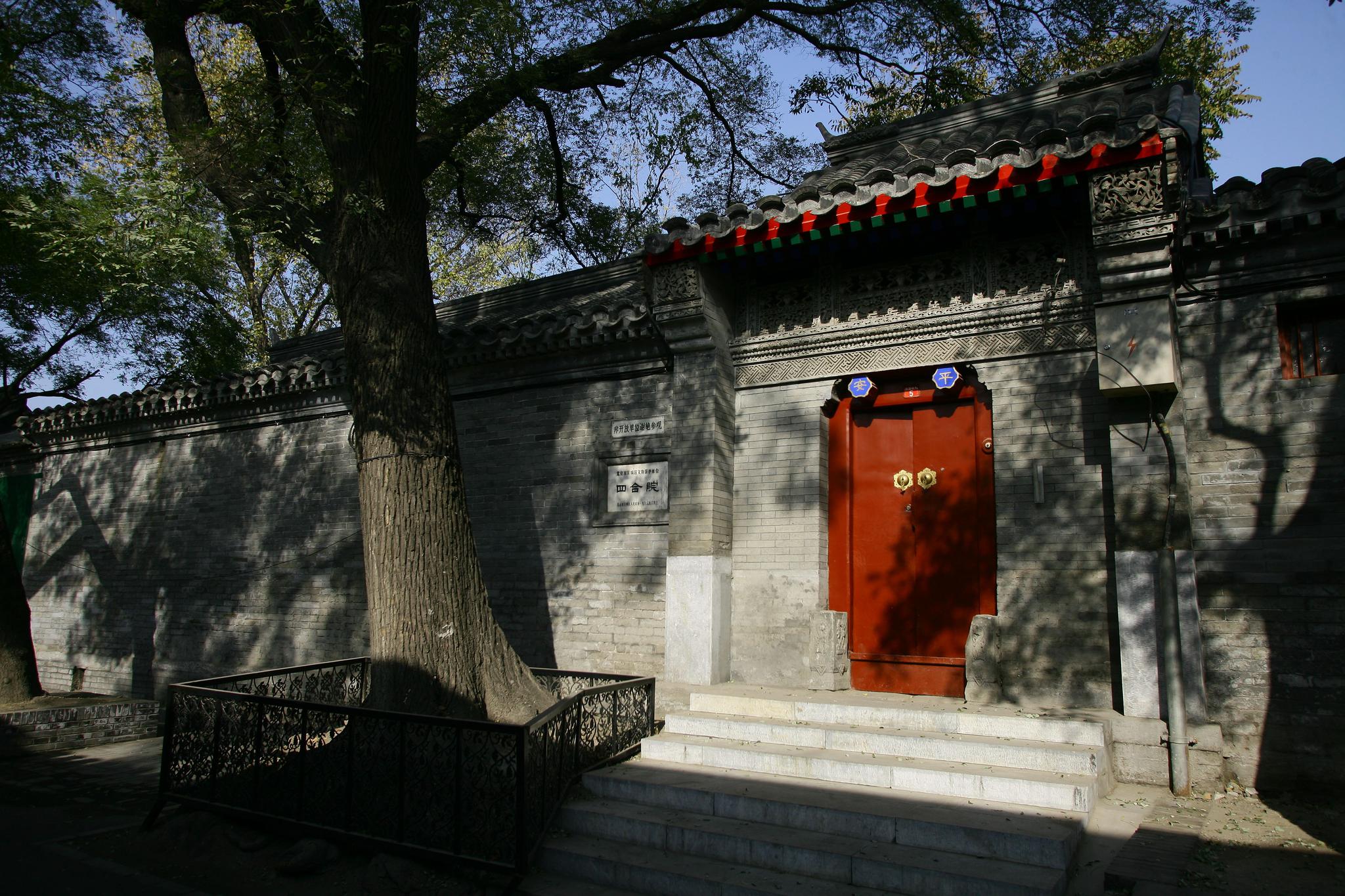 五一假期逛北京胡同丨探访东四"有故事"的院子