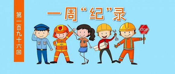 「一种」有一种工作境界，叫做全国劳模