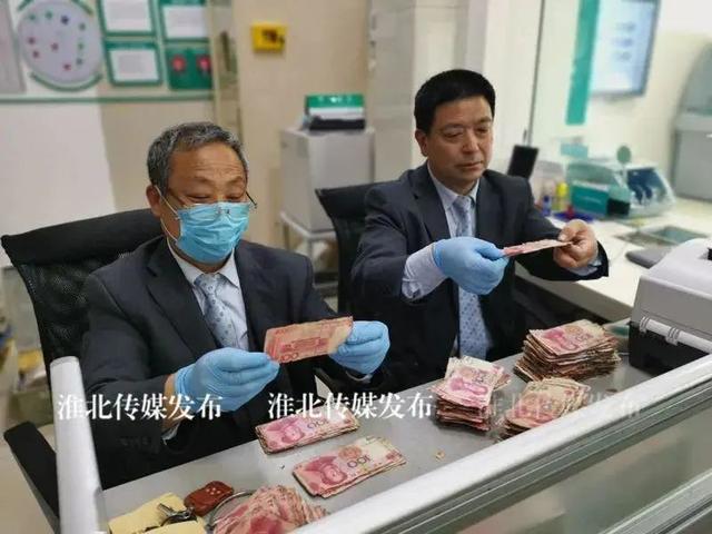 女子把200万元现金埋在地下5年,取出后