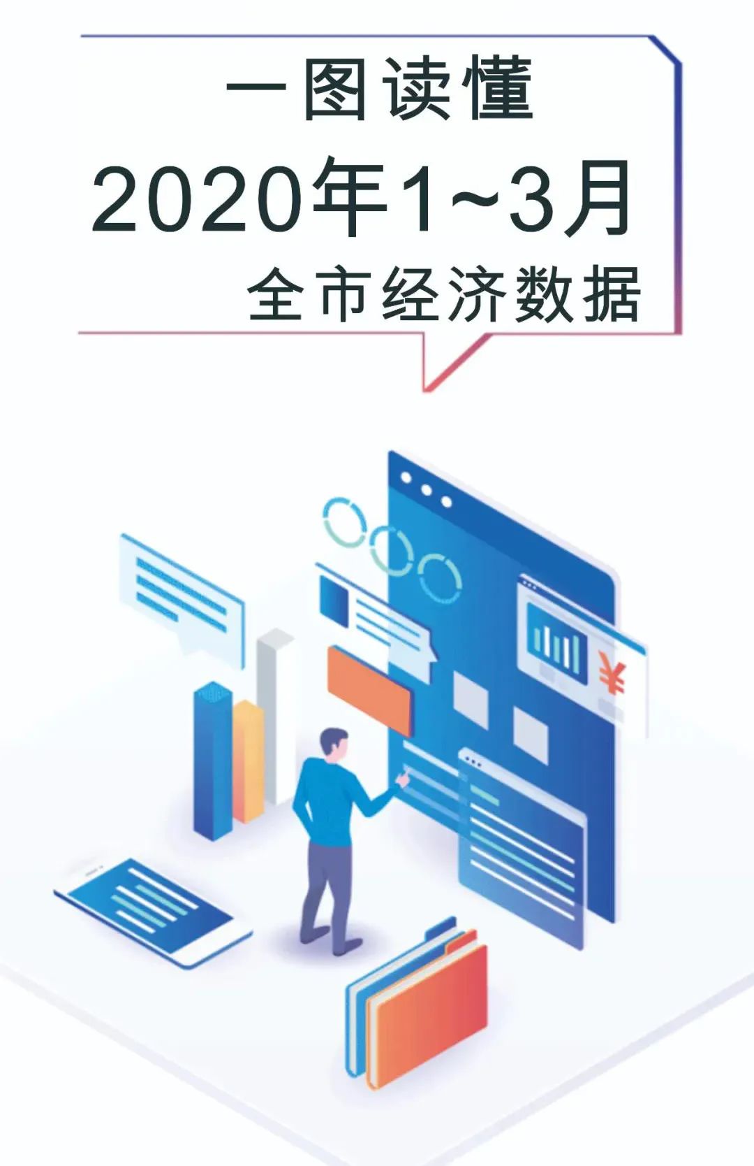 宁国2020前三季度gdp_新闻发布|宁国市2020年前三季度全市经济运行暨生态环境保护工作新...