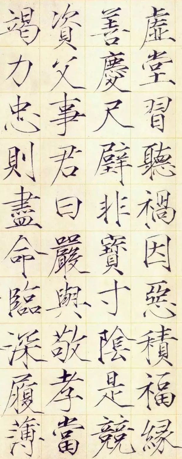 他23岁自创这种逆天的书体,被仿一千年|书法|章惇_新浪新闻