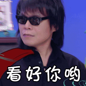 看完伍佰的500元广告,上头了|聚划算|圈层|明星|盛典|营销_新浪新闻