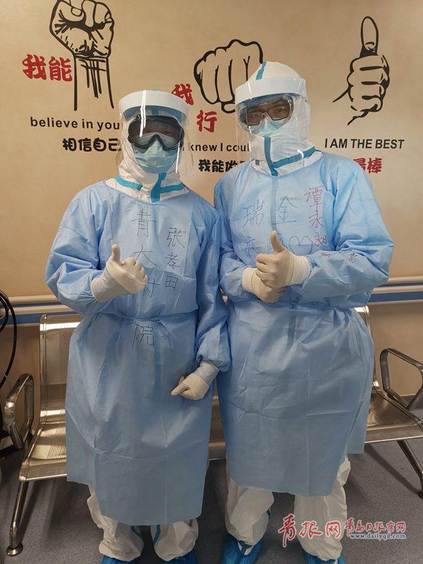 获颁“中国青年五四奖章”的青岛援鄂医师张孝田:继续以仁心仁术造福人民
