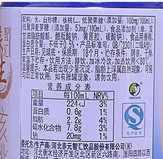 六个核桃与它山寨兄弟们的健脑原罪