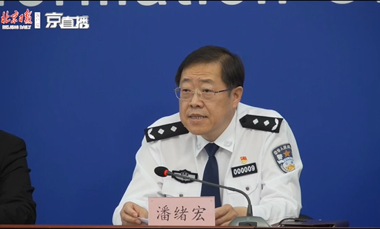 5月4日5日北京将迎来返京高峰