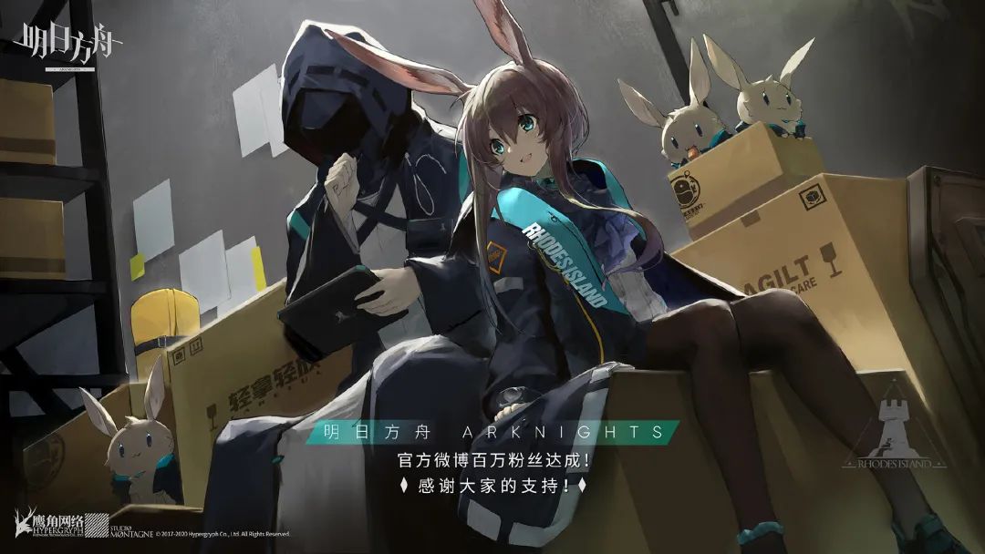 鹰角网络海猫谈明日方舟一周年做二次元游戏要很较真