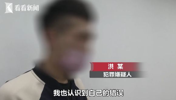 『看看新闻』女友是个高三男生？转账19万多他才起了疑心