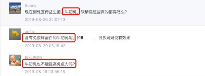 被「禁」两次的免疫力之王:依旧被家长们抢购