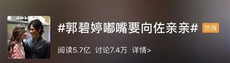 奚梦瑶产后住酒店,郭碧婷疑似被骗婚:醒醒吧,图什么豪门!