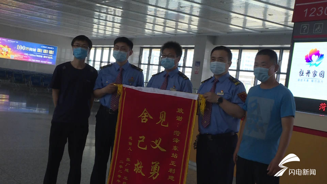 菏泽一家人黄河边玩耍陷入险境,陌生人纵身一跃救回三条命