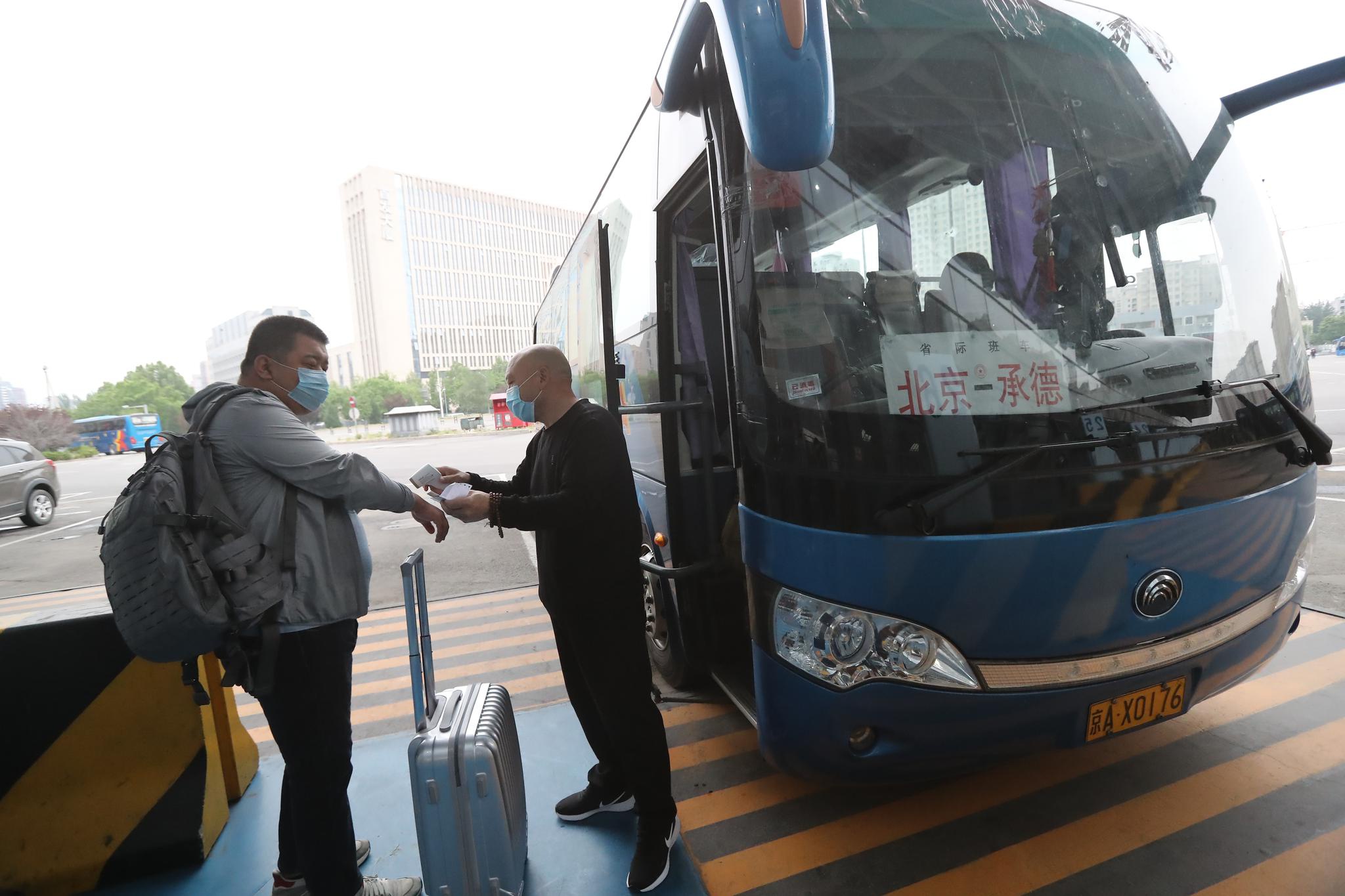 六里桥长途客运站今起复运开通班线仅两成