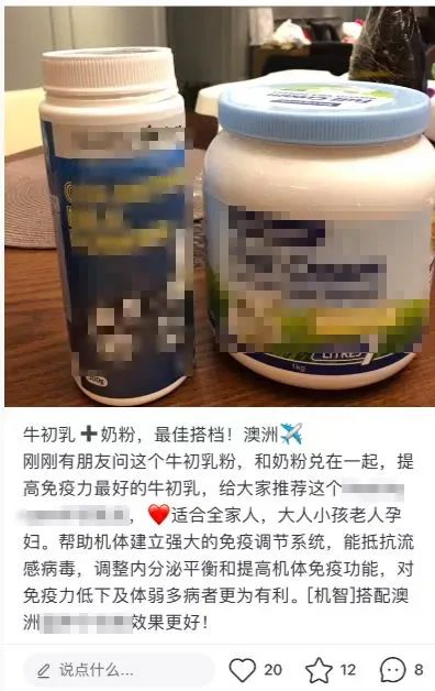 被「禁」两次的免疫力之王:依旧被家长们抢购
