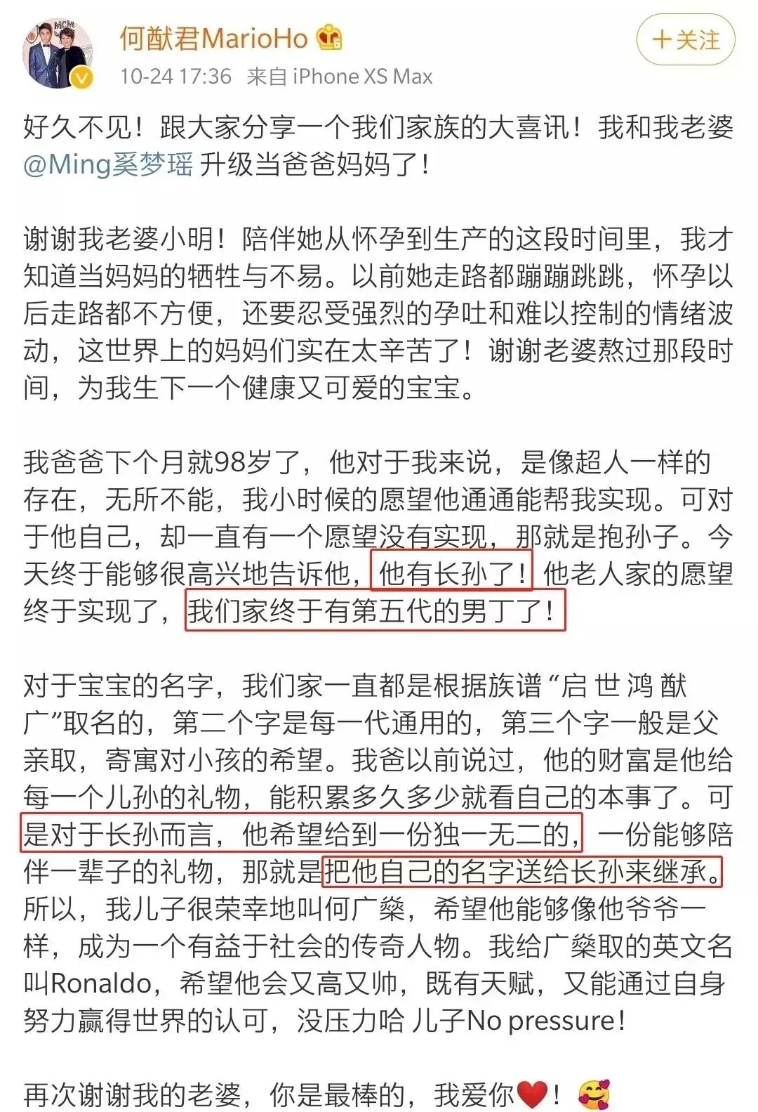 奚梦瑶产后住酒店,郭碧婷疑似被骗婚:醒醒吧,图什么豪门!