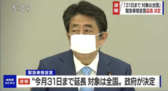 安倍宣布 日本 紧急 到5 31 安倍 新浪财经 新浪网