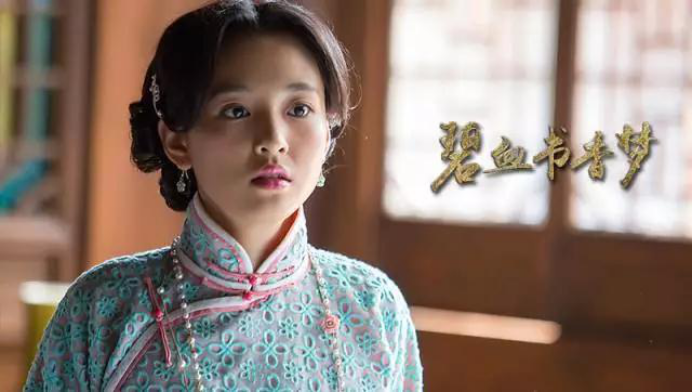 以终生幸福为赌注,嫁入江南最大私家藏书馆之主宣家,一边侦破灭门疑云