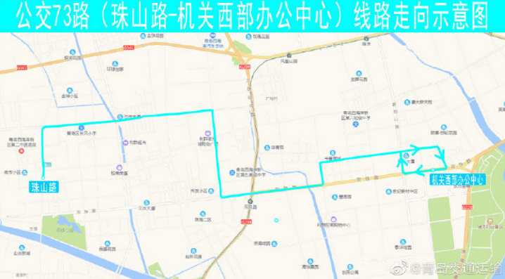 周知!青岛近期一大波公交线路有调整,看有经过你家的吗
