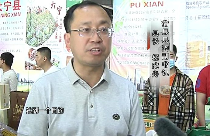 杨晓舟县长接受媒体采访杨县长在直播结束后表示:这场