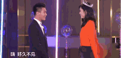 奚梦瑶产后住酒店,郭碧婷疑似被骗婚:醒醒吧,图什么豪门!