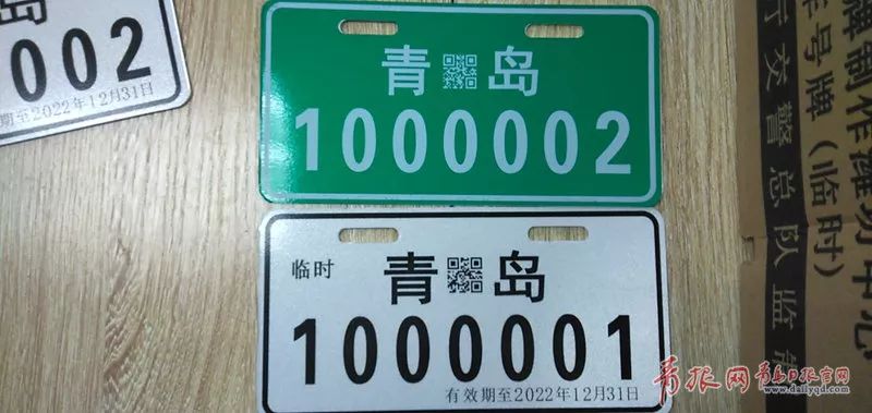 @青岛人! 抓紧挂牌!6月1日起无牌电动自行车严禁上路