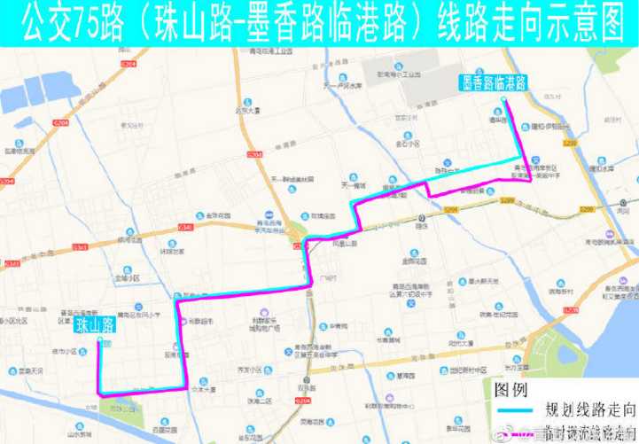周知!青岛近期一大波公交线路有调整,看有经过你家的吗
