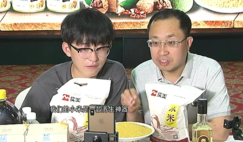 山西网红县长杨晓舟直播"带货"