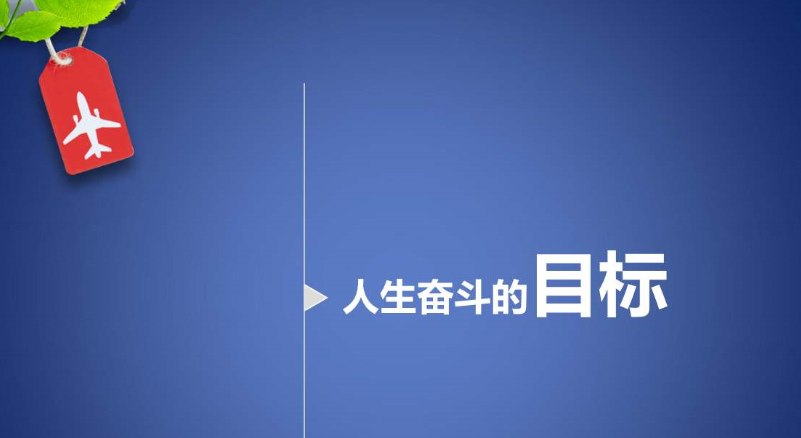 职场情感|职场六大法则