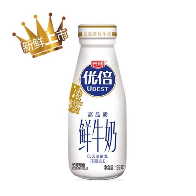 最经典优惠平时,光明致优娟姗鲜牛奶因限量供应,因此很少有折扣,但在