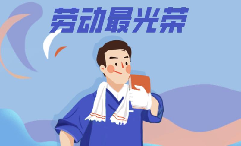 20位江门籍全国劳模故事展播①:带领全厂从千万亏损逆袭到全国500强