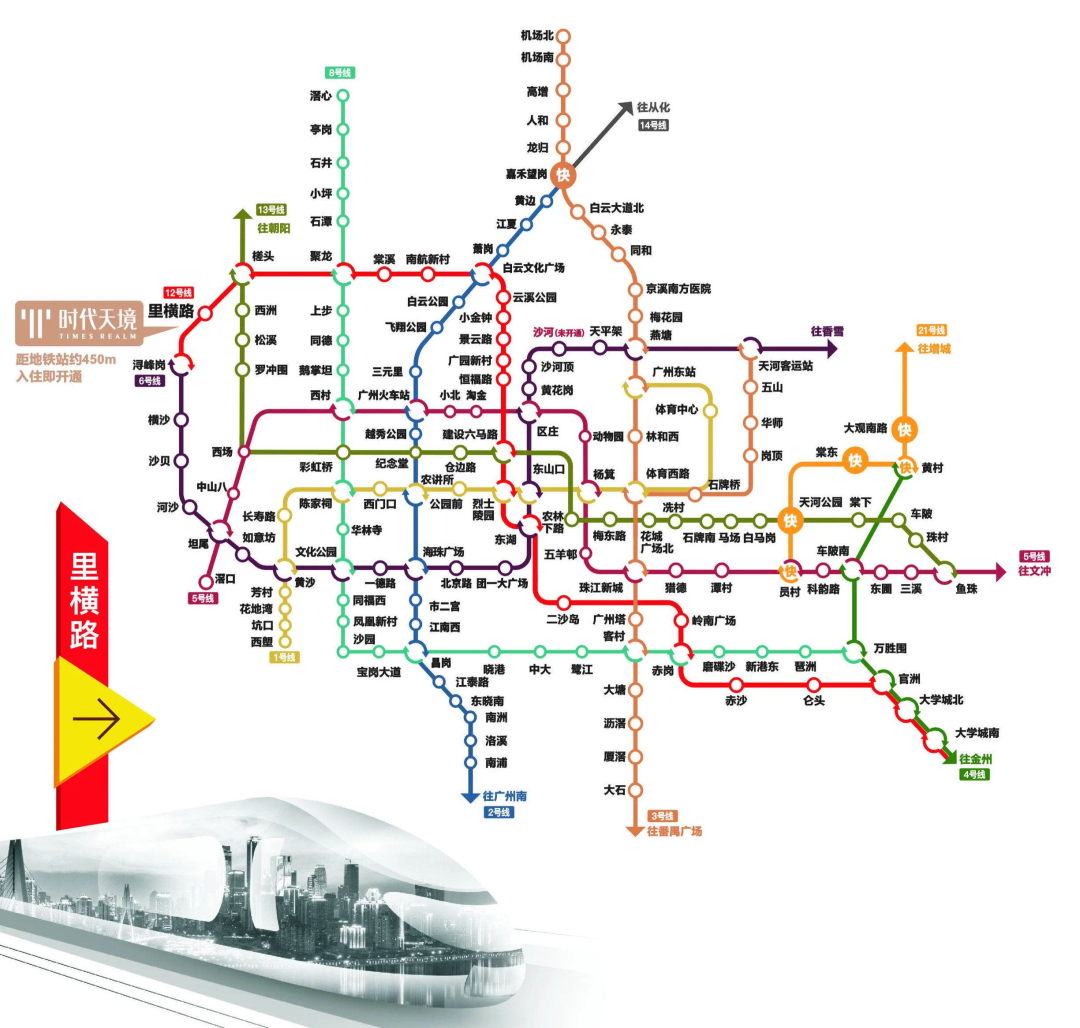 金沙洲地铁分布示意图