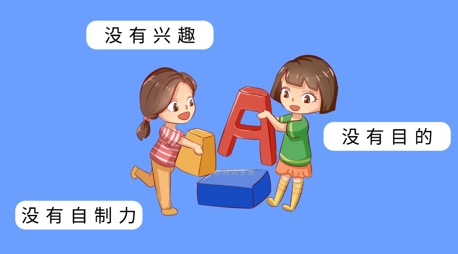 孩子这个小动作暗含大隐患,很多父母都忽视了!