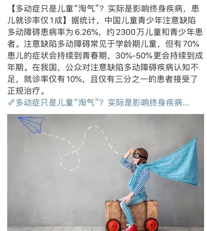 孩子这个小动作暗含大隐患,很多父母都忽视了!