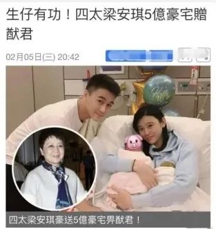 奚梦瑶产后住酒店,郭碧婷疑似被骗婚:醒醒吧,图什么豪门!