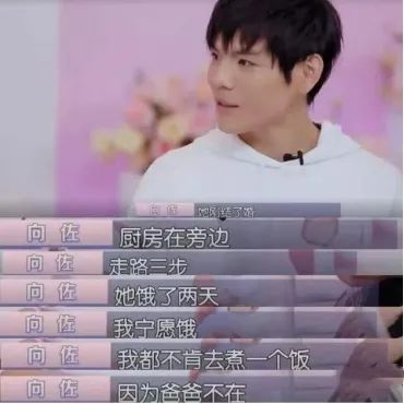 奚梦瑶产后住酒店,郭碧婷疑似被骗婚:醒醒吧,图什么豪门!