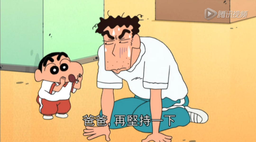 蜡笔小新爸爸去世了28年后我们才发现家庭幸福的真相