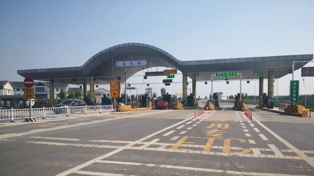 正文  5月6日是"五一"小长假最后一天,   也是高速公路免费的最后一天