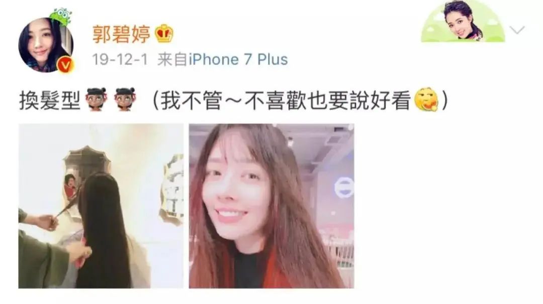 奚梦瑶产后住酒店,郭碧婷疑似被骗婚:醒醒吧,图什么豪门!