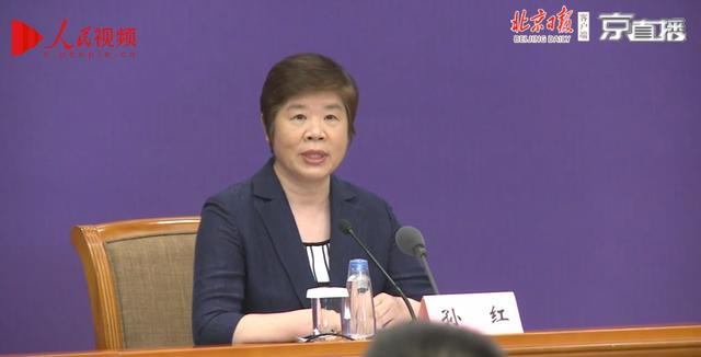会上,北京协和医院妇儿党总支书记孙红介绍,这次新冠肺肺炎疫情当中
