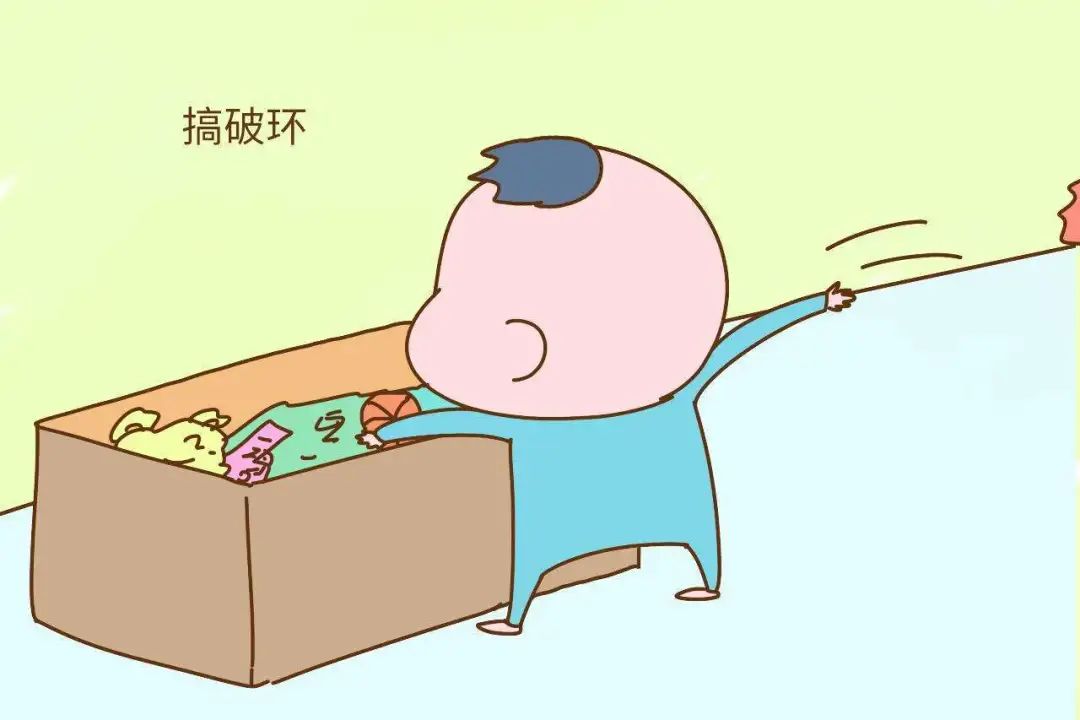 孩子爱扔东西的管理妙招!
